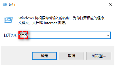 打开cmd